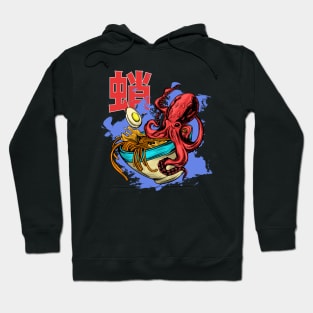 Octopus Ramen Hoodie